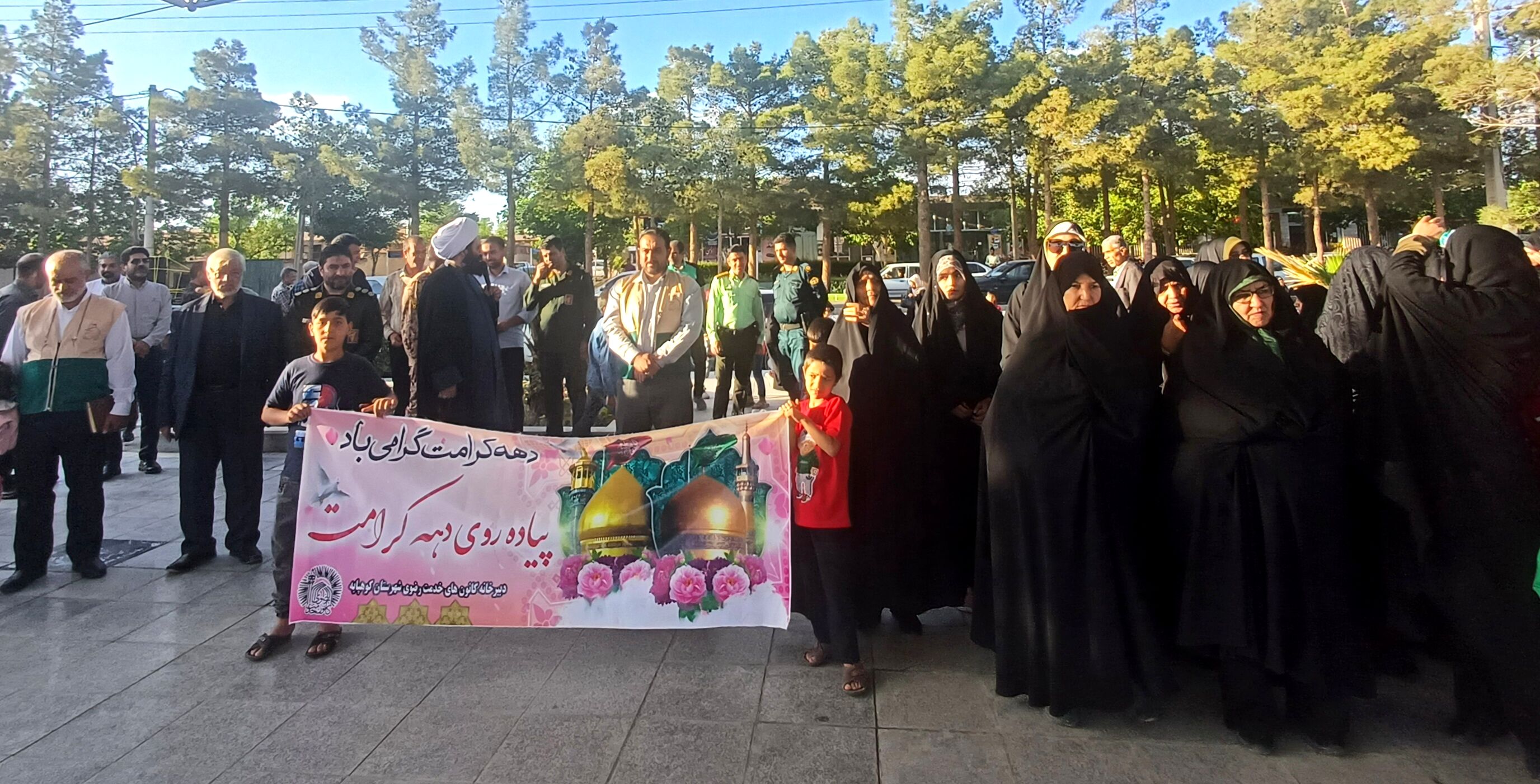 همایش پیاده‌روی خانوادگی به پاسداشت ایام الله دهه مبارک کرامت