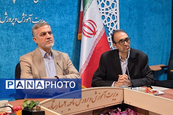 سومین جلسه شورای آموزش و پرورش ناحیه دو بهارستان