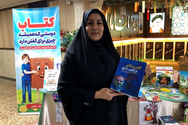 نمایشگاه کتاب دانش آموزی در ناحیه دو شهرری 