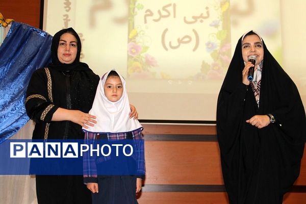 برگزاری جلسه انتخاب انجمن اولیاء و مربیان در سالن سجادیه بهارستان دو