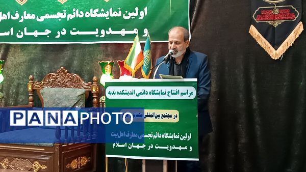 افتتاح نمایشگاه اندیشکده ندبه در هیات مهدیون کرج شاهین ویلا