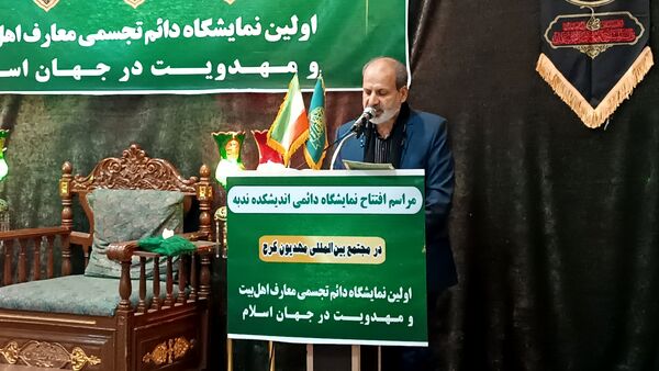 افتتاح نمایشگاه اندیشکده ندبه در هیات مهدیون کرج شاهین ویلا
