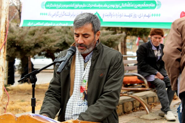 گرامیداشت حماسه ۹ دی در  شهر درق 
