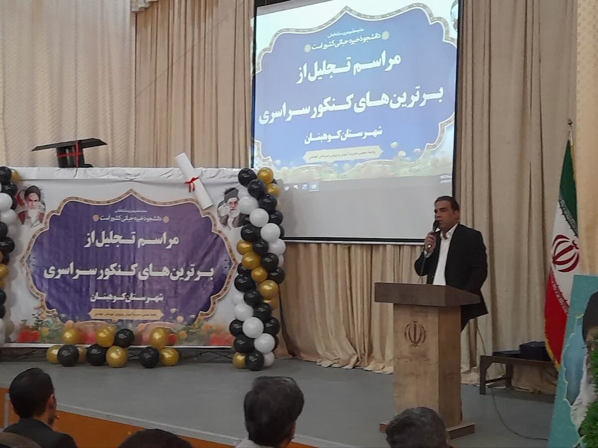 دانش‌آموزان تضمین‌کننده آینده کشور هستند