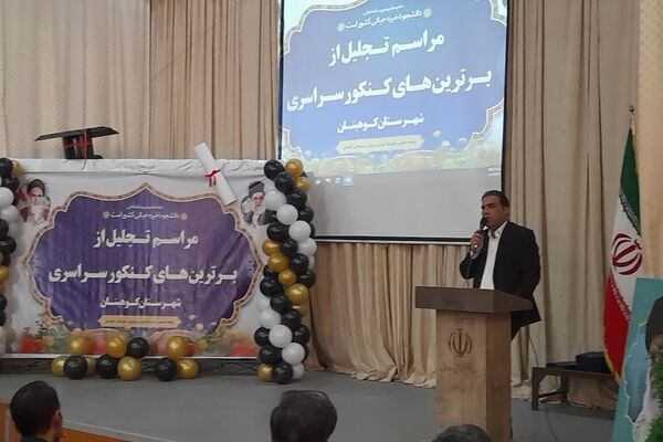دانش‌آموزان تضمین‌کننده آینده کشور هستند