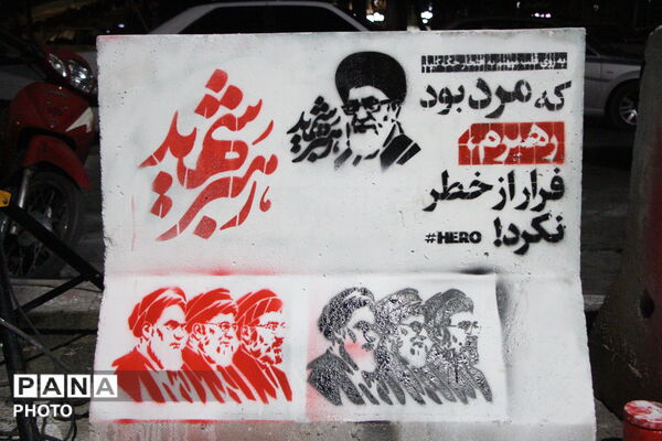 حضور و بازدید مسئولان استانی از موکب‌های آموزش و پرورش