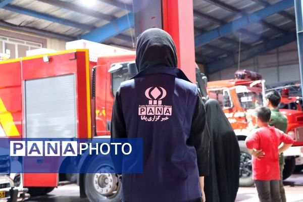 بازدید خبرنگاران پانا ناحیه یک و دو یزد از مرکز شماره ۹ آتشنشانی یزد