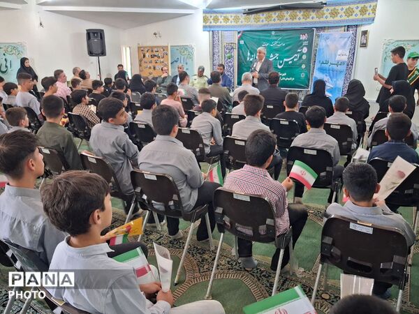 طنینِ «زنگِ مهر» در مدرسه شهدای صنف گردبافانِ منطقه ۱۶