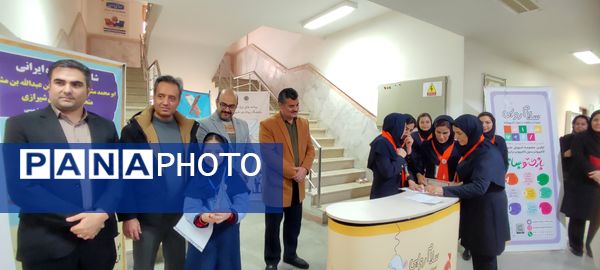 اولین مسابقه استانی برنامه‌نویسی اسکرچ و اسکرچ جونیور ویژه دانش آموزان مقطع ابتدایی در دانشگاه پیام نور شیروان