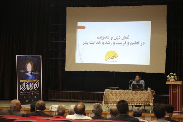 سلسله نشست‌های تبیینی «آب و سراب» در شهرستان فارسان