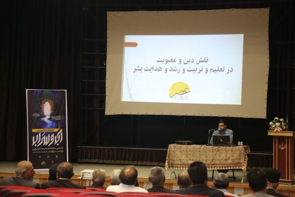 سلسله نشست‌های تبیینی «آب و سراب» در شهرستان فارسان