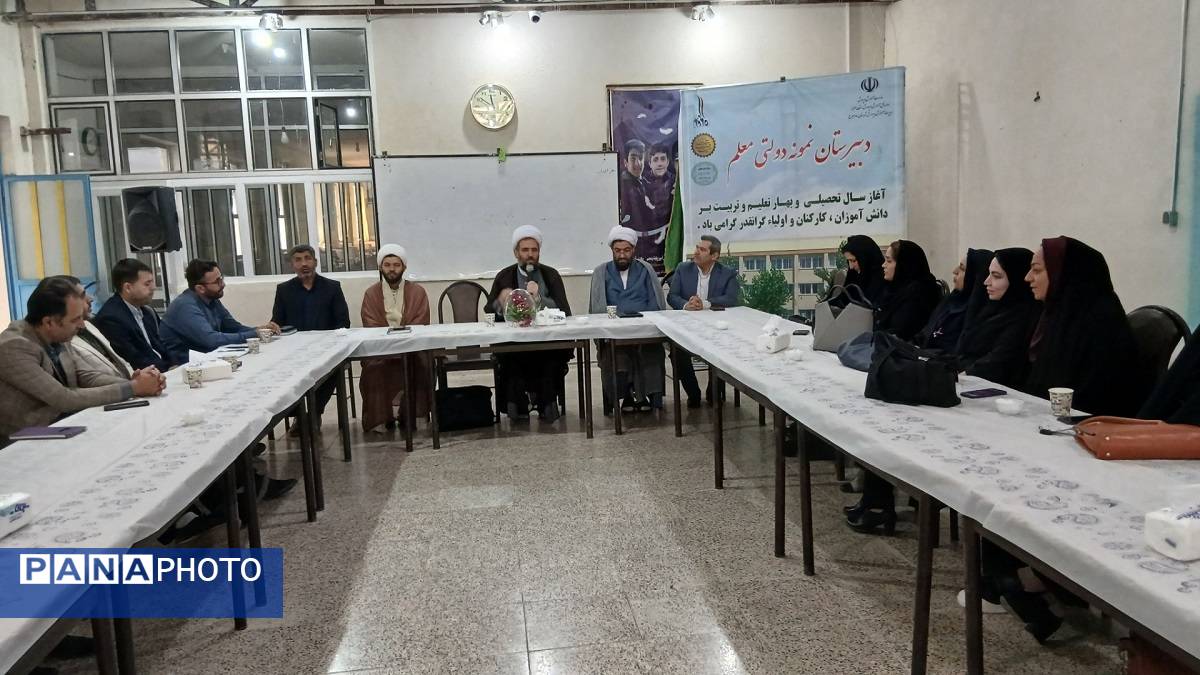 جلسه هماهنگی ۱۳ آبان و روز دانش‌آموز در شهر مهستان