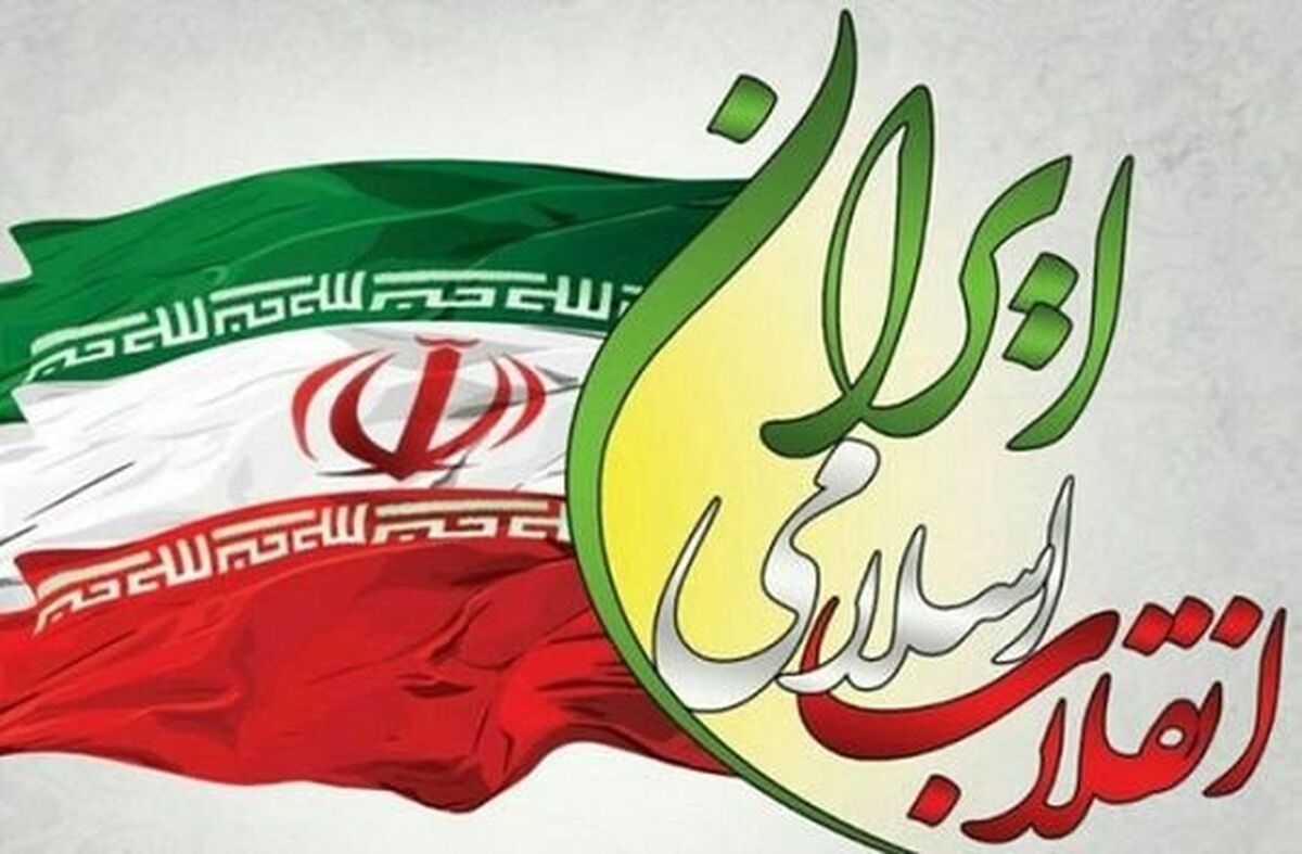 ۲۲ بهمن؛ نقطه اوج تاریخی «ما می‌توانیم» یک ملت در برابر «نمی‌شود»های قدرت