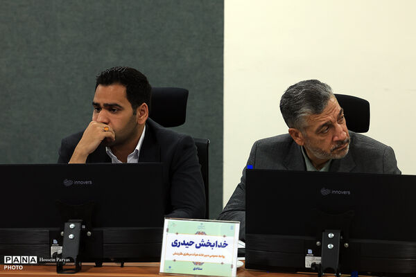 دومین روز گردهمایی روسای ادارات اطلاع‌رسانی و روابط عمومی وزارت آموزش و پرورش