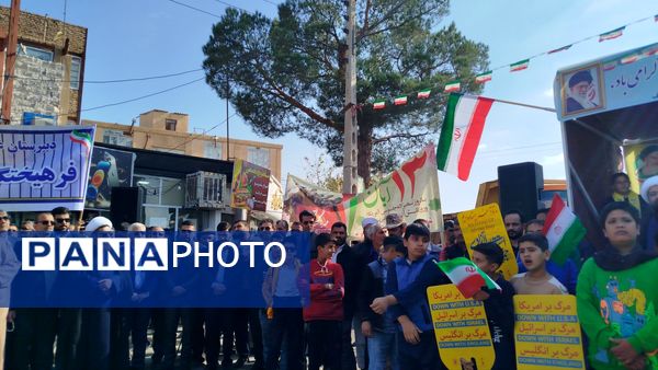 برگزاری راهپیمایی ۱۳ آبان با حضور پرشور مردم در شهرستان خواف 