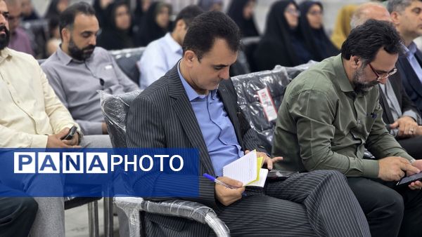 جلسه فصلی مدیران مدارس ابتدایی قائمشهر