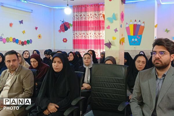 هم‌افزایی مؤسسان کودکستان‌های بهارستان یک 