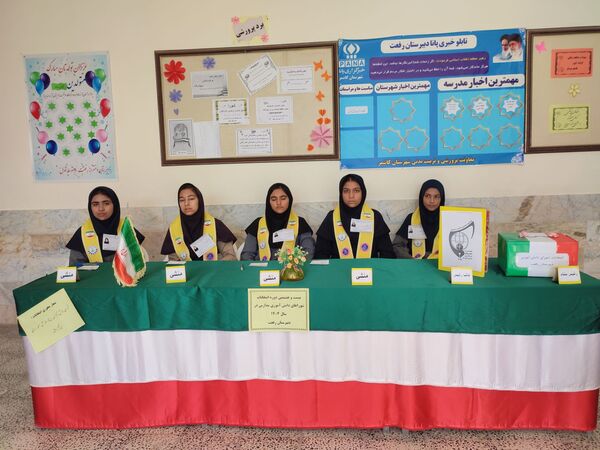 انتخابات شورای دانش آموزی در دبیرستان رفعت