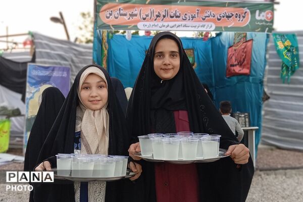 میراث غدیر در دستان نسل آینده