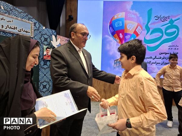 درخشش دانش‌آموزان منطقه ۳ در اختتامیه استانی جشنواره فرهنگی و هنری «امید فردا»