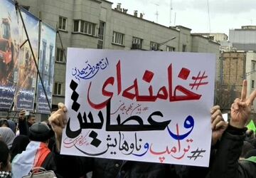 اسلامشهر امروز یکصدا شد؛ از عصای پدرها تا پرچم کوچکترین‌ها