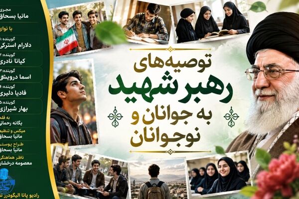 نقشه‌ راهِ عبور از طوفان‌