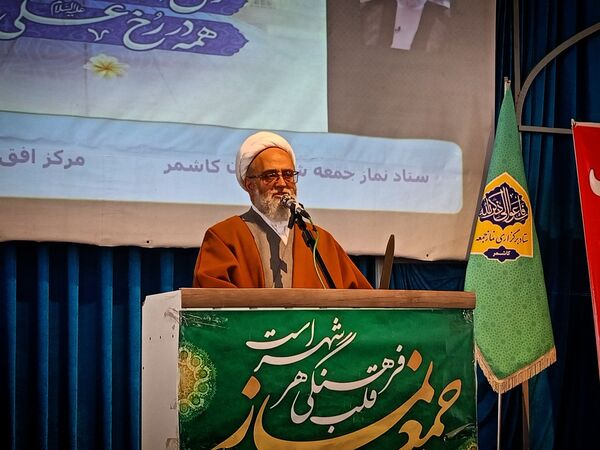 نماز جمعه ای علوی در شهرستان کاشمر