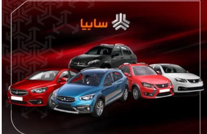 کدام محصولات گروه خودروسازی سایپا گران شدند؟