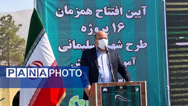 آیین متمرکز افتتاحیه 16 پروژه طرح «شهید سلیمانی» در دبستان شاهد شهید علافی‌ها ناحیه یک کرج