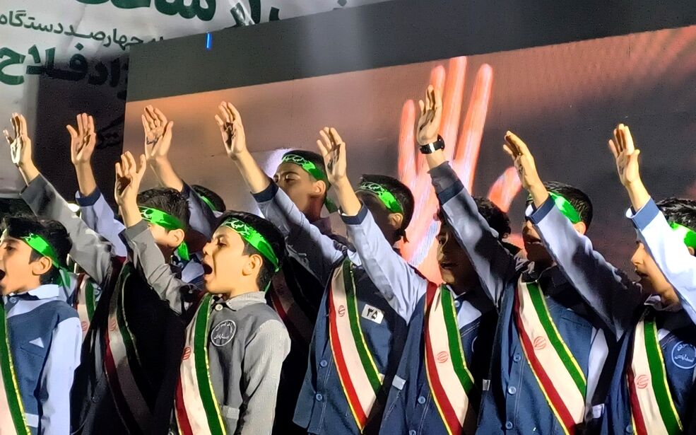 تا پای جان برای ایران 