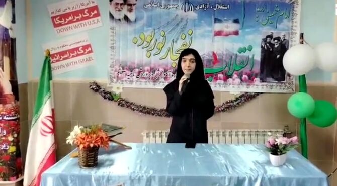 جشن سالگرد پیروزی انقلاب در دبیرستان حضرت مریم