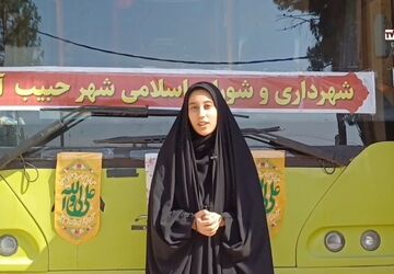 تغییر نام کاروان شادی غدیر شهر حبیب آباد