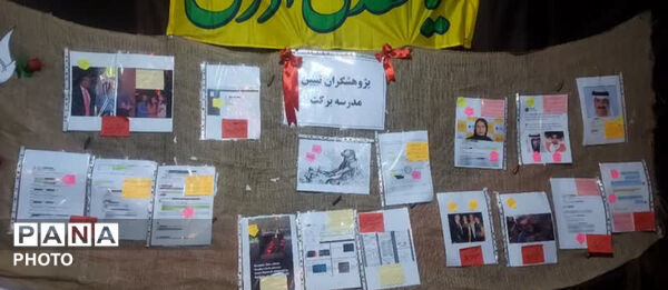 اجتماع بزرگ مردمی «قائد امت» به میزبانی مدارس خاتم 