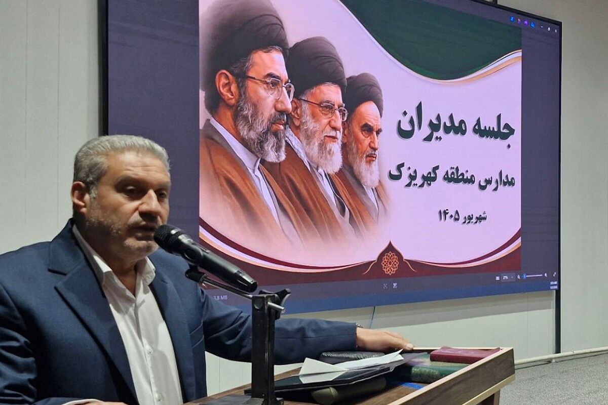 مدیران مدارس برای آغاز سال تحصیلی جدید با رویکردی متفاوت برنامه‌ریزی کنند
