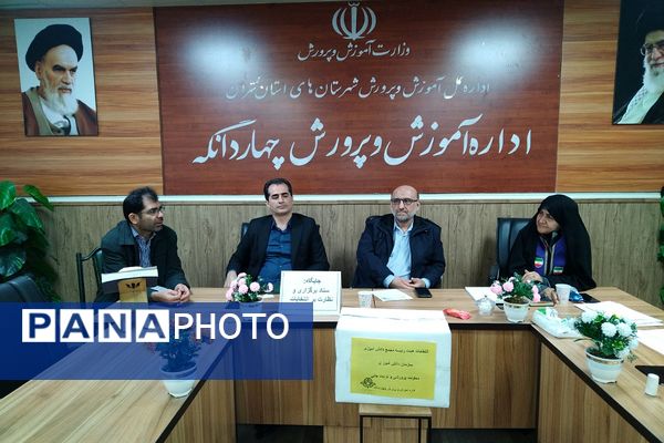 برپایی انتخابات هیئت رئیسه شورا و مجمع دانش آموزی مرحله منطقه‌ای در چهاردانگه