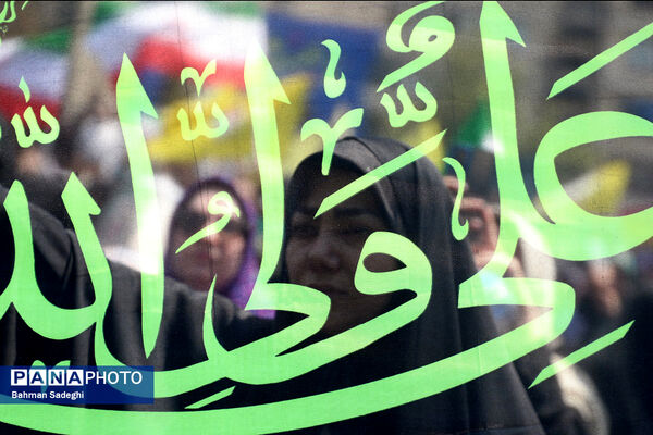 راهپیمایی مردمی علیه تهاجم رژیم صهیونیستی به ایران - تهران
