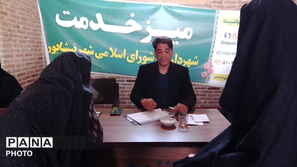میز خدمت در مسجد جامع شهرستان نیشابور 
