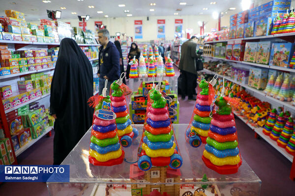 دهمین جشنواره ملی اسباب‌بازی 