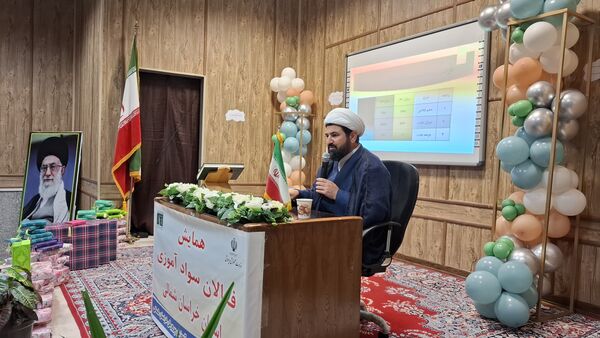 برگزاری همایش تجلیل از فعالان حوزه سوادآموزی در فاروج 