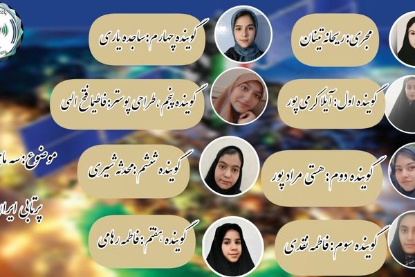 ایران سه ماهواره را با موفقیت به فضا پرتاب کرد