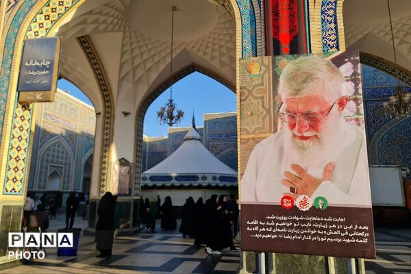 آماده‌سازی حرم مطهر رضوی برای مراسم تشییع پیکر رهبر شهید