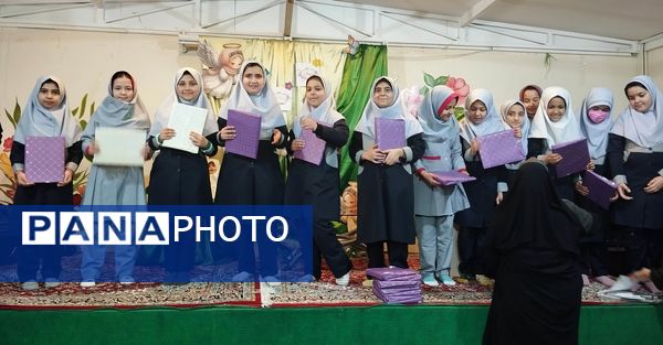 مراسم جشن ولادت حضرت رقیه (س) و تجلیل از دانش‌آموزان برتر آموزشی و پرورشی دبستان شاهد حاج تقی آقا بزرگ مشهد