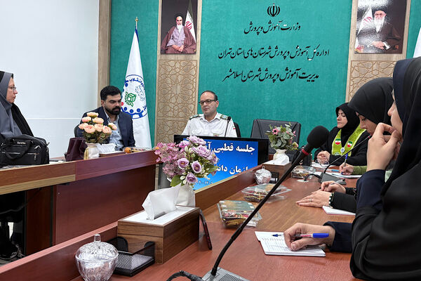 نشست قطبی آموزش سازمان دانش آموزی به میزبانی اسلامشهر 