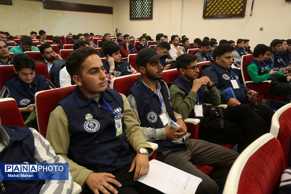 مراسم اختتامیه اردوی ملی خبرنگار مسئله‌محور پانا