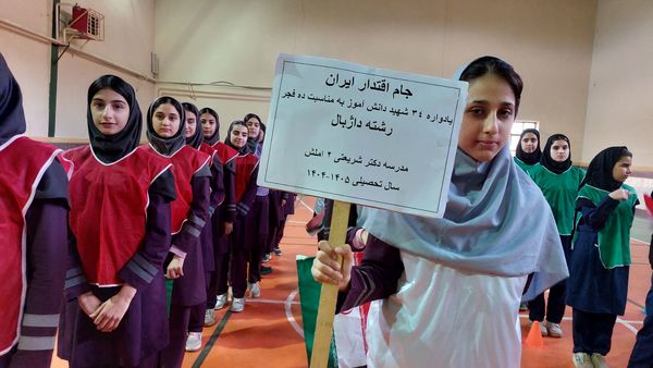 جامی به یاد شهدای دانش‌آموز 