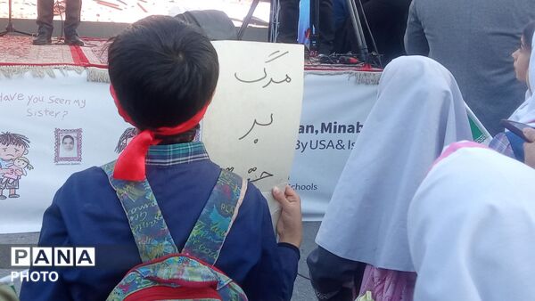 تجمع دانش آموزان کرمانی مقابل کمیساریای سازمان ملل متحد