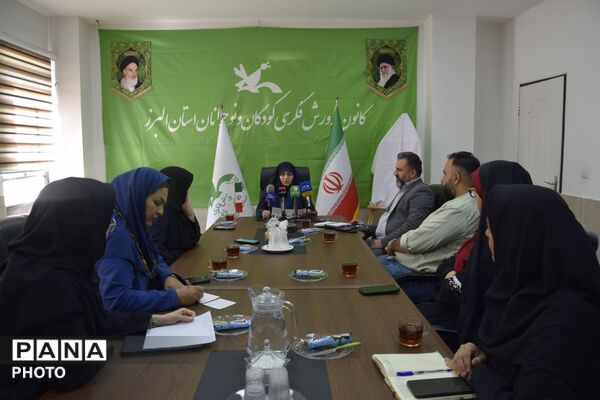 نشست خبری هفته ملی کودک در کانون پرورش فکری البرز