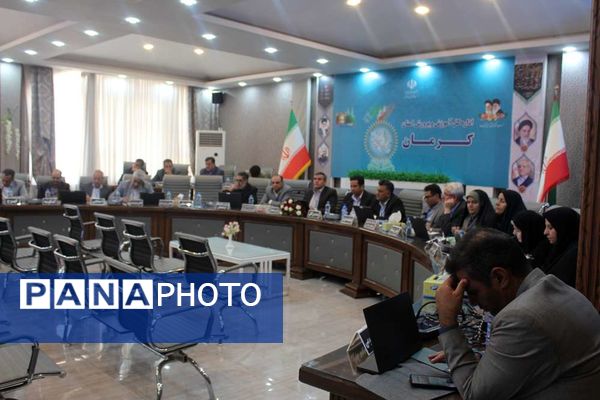 سی و هشتمین اجلاس روسای آموزش و پرورش در کرمان