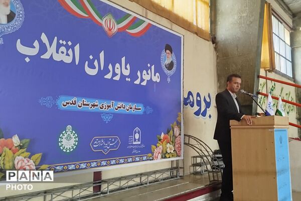  مانور «یاوران انقلاب» شهر قدس