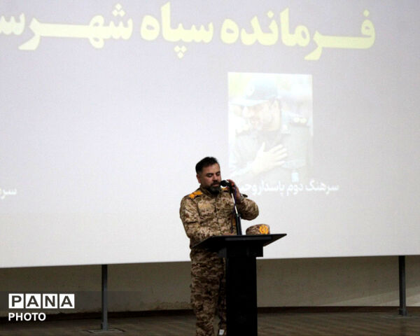 آیین تکریم و معارفه فرمانده سپاه سملقان؛ تجدید پیمان خدمت 